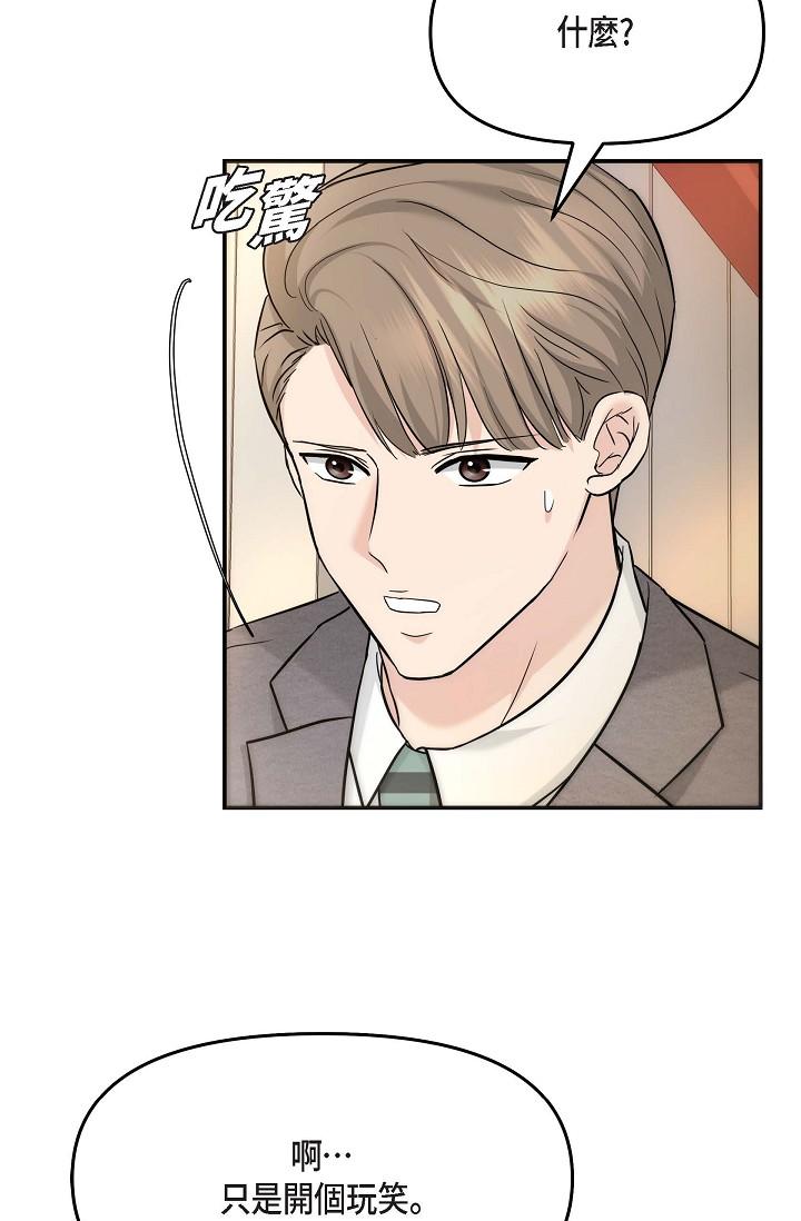 33P - 可疑的代表