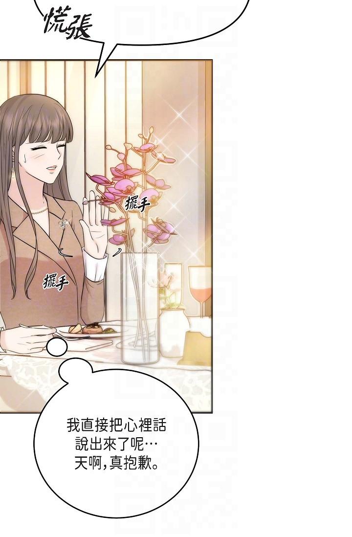 34P - 可疑的代表