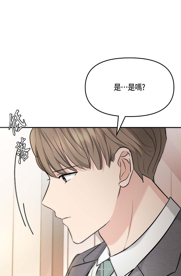 35P - 可疑的代表