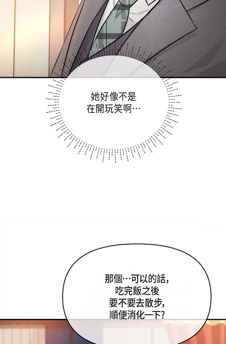 36P - 可疑的代表