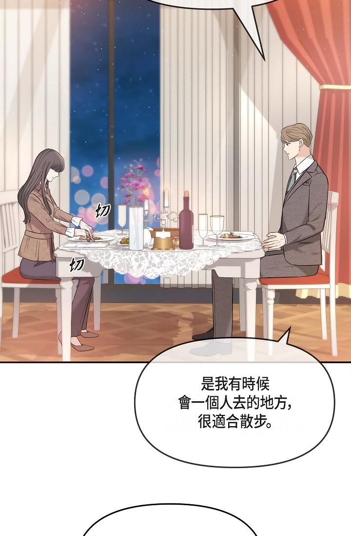 37P - 可疑的代表