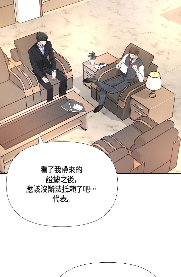 3P - 可疑的代表