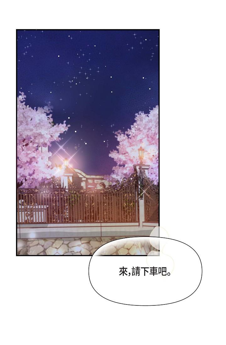 44P - 可疑的代表