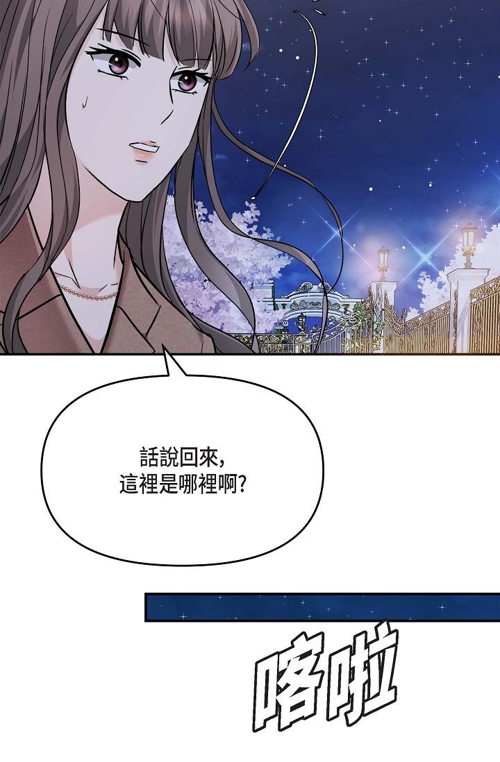47P - 可疑的代表