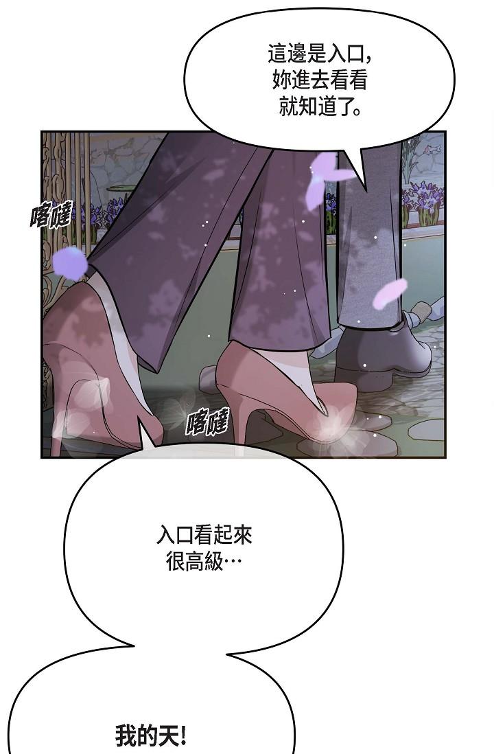 48P - 可疑的代表