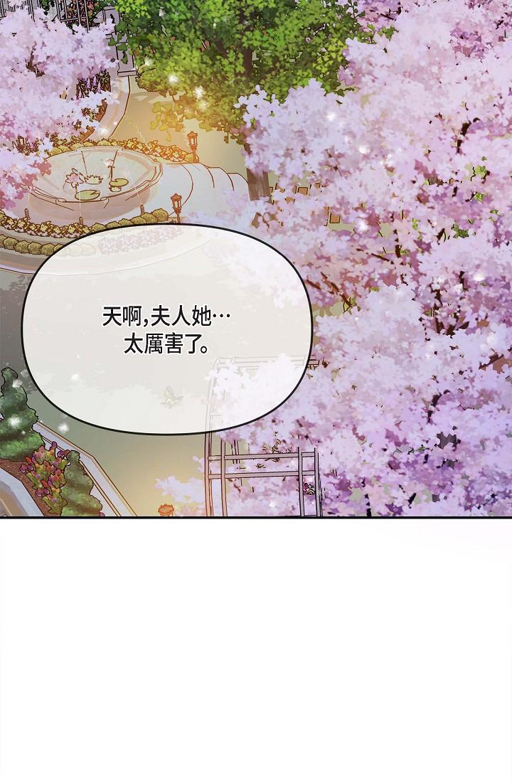 52P - 可疑的代表