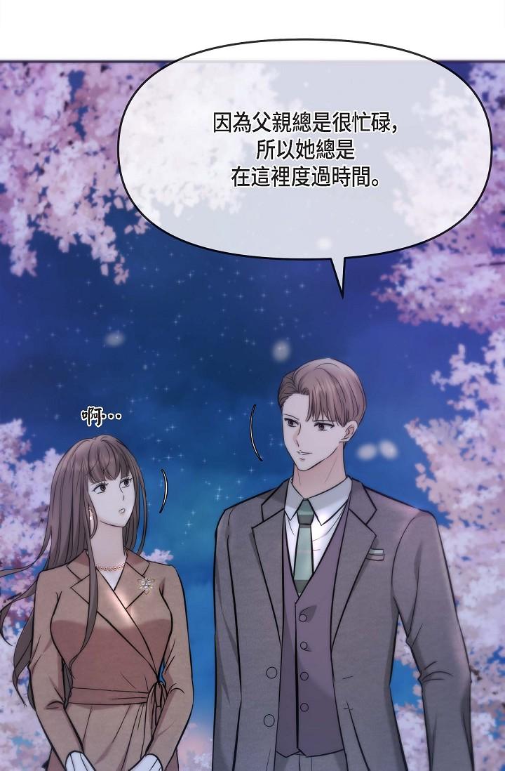 53P - 可疑的代表