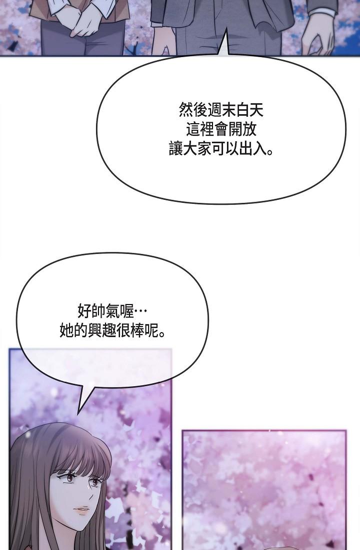 54P - 可疑的代表