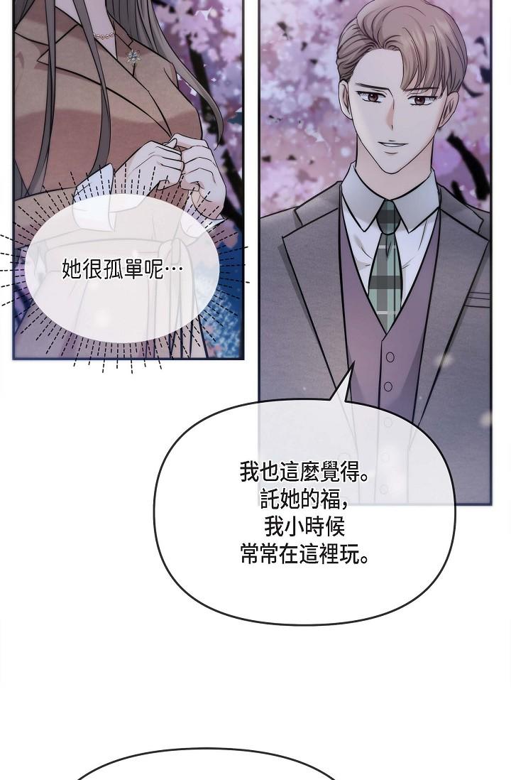 55P - 可疑的代表
