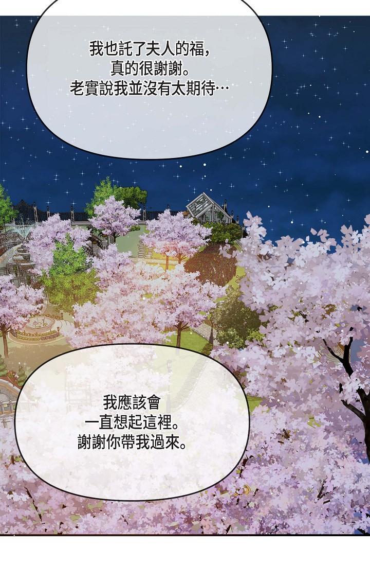 56P - 可疑的代表