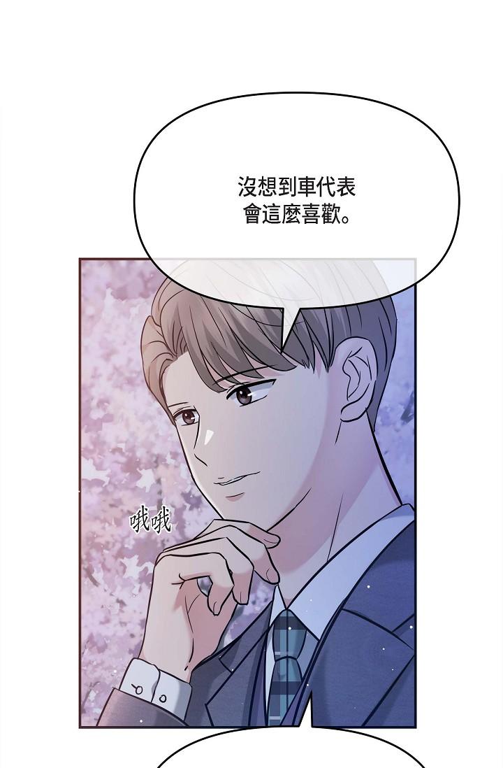 57P - 可疑的代表