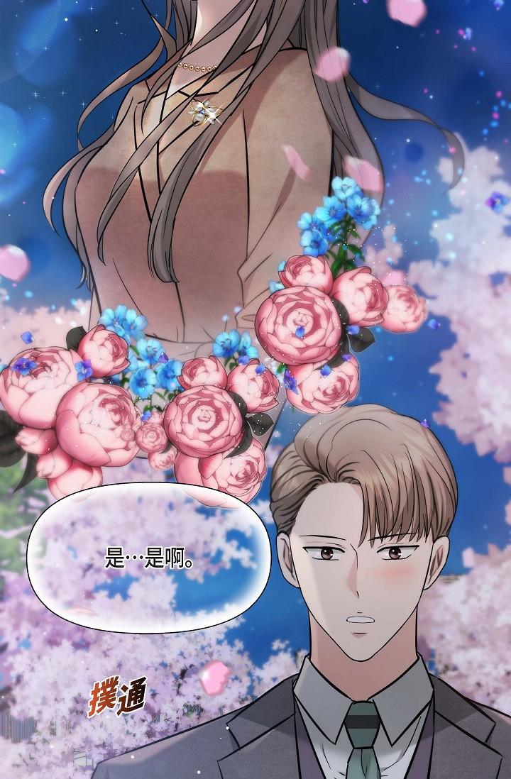 59P - 可疑的代表