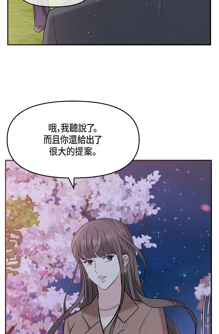 62P - 可疑的代表