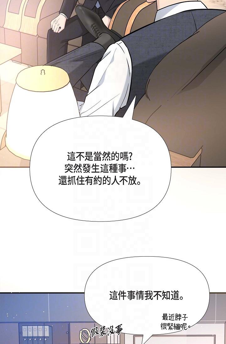 6P - 可疑的代表