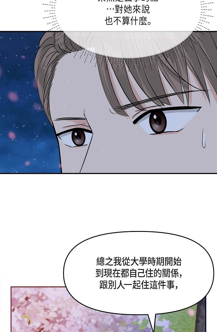 64P - 可疑的代表