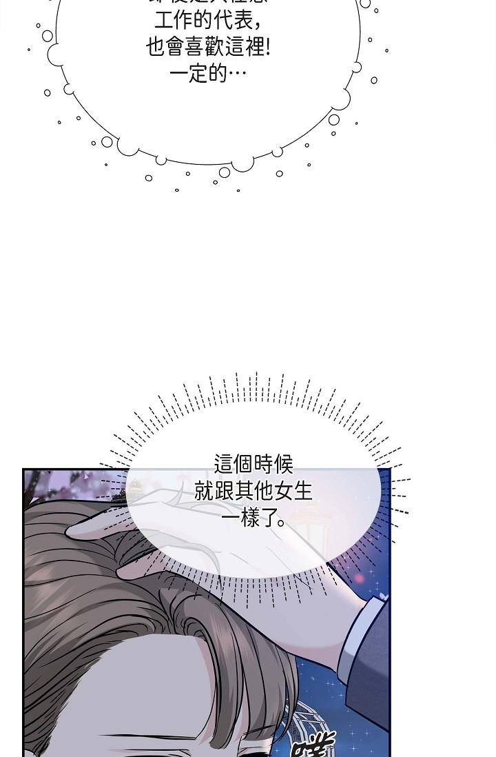 70P - 可疑的代表
