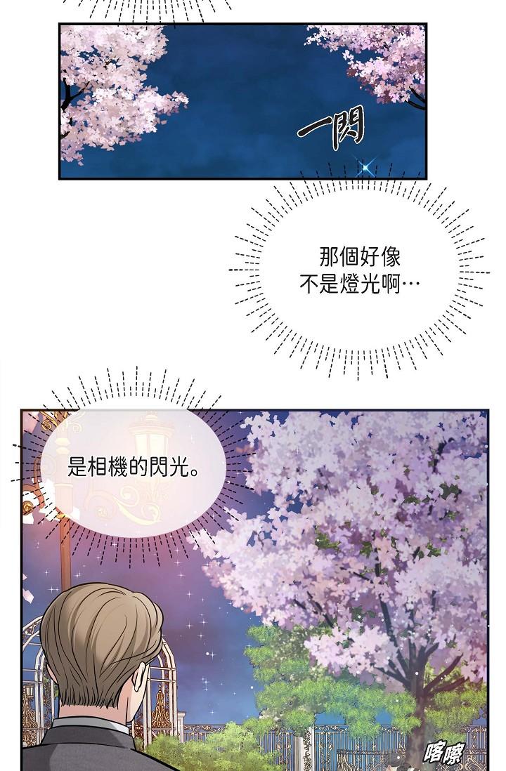 72P - 可疑的代表