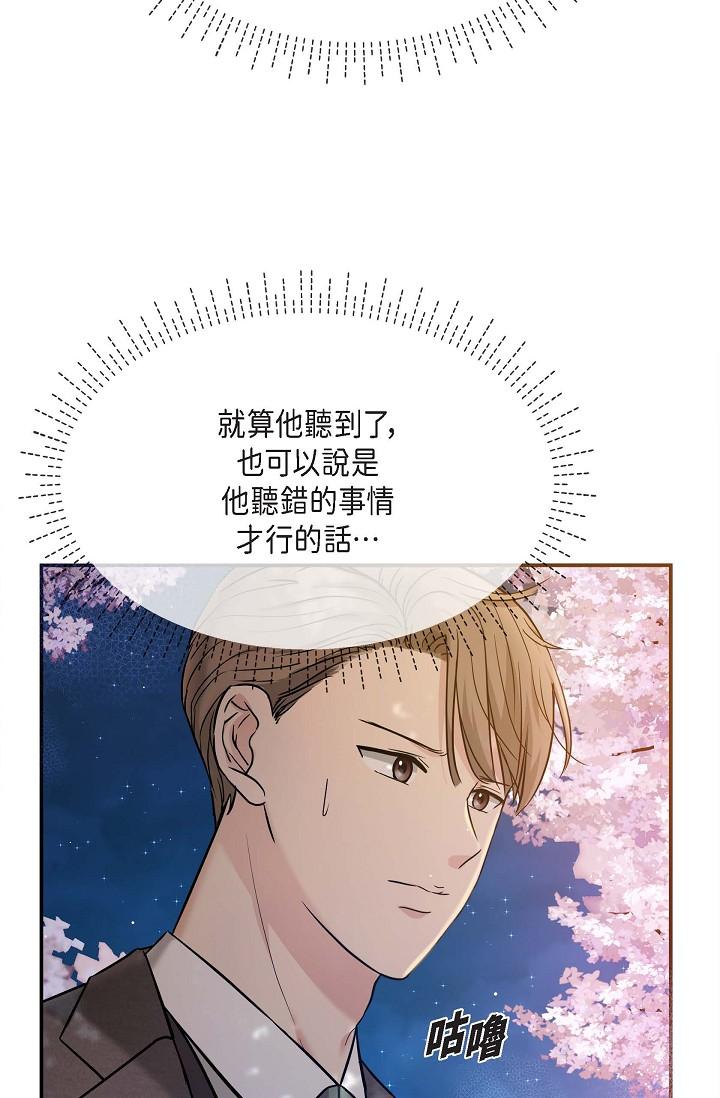 75P - 可疑的代表