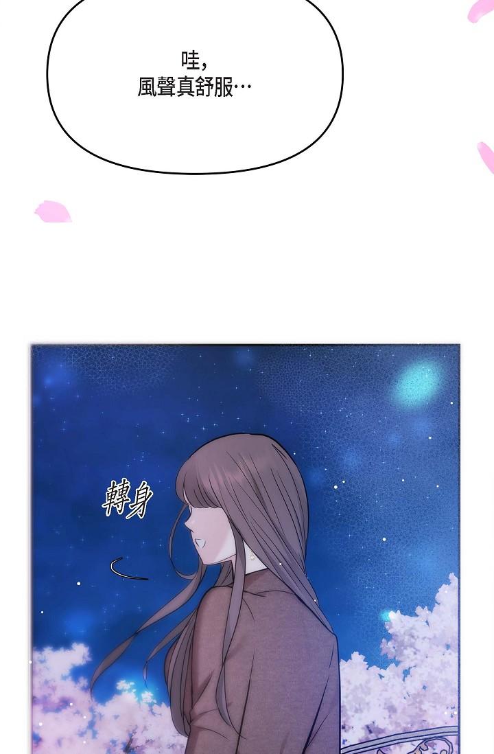 78P - 可疑的代表