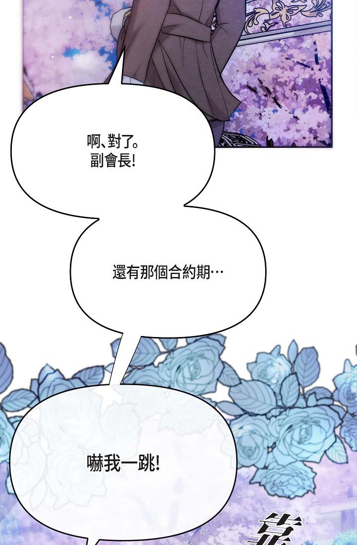 79P - 可疑的代表
