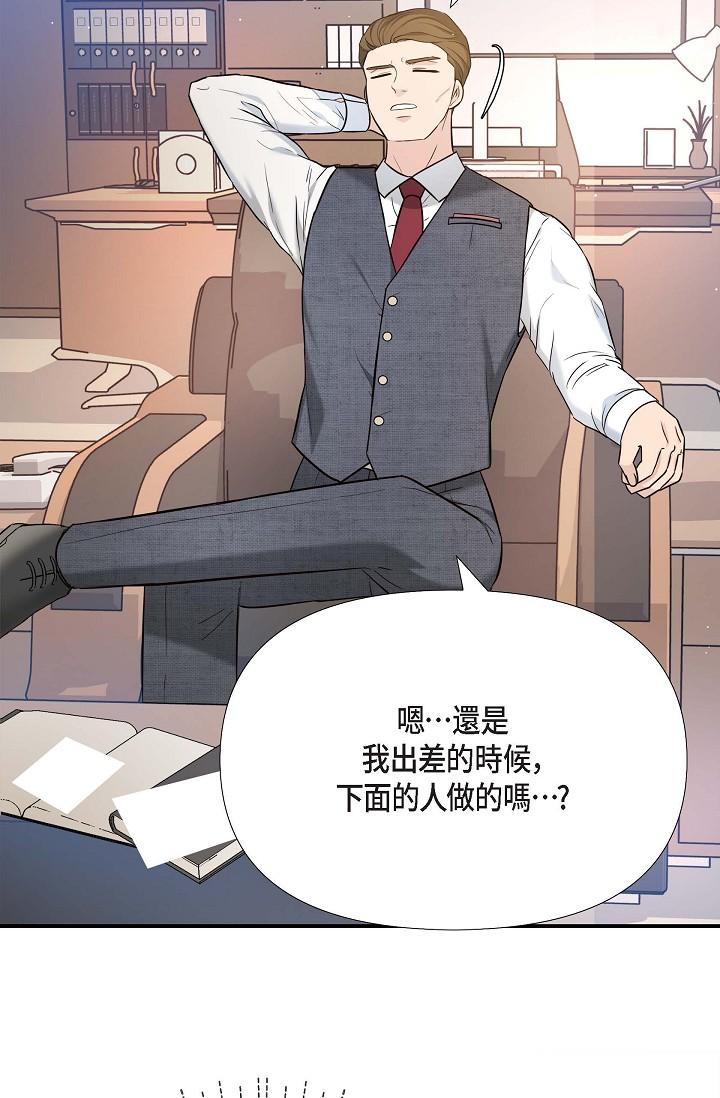 7P - 可疑的代表