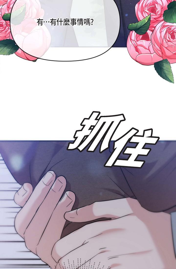 81P - 可疑的代表