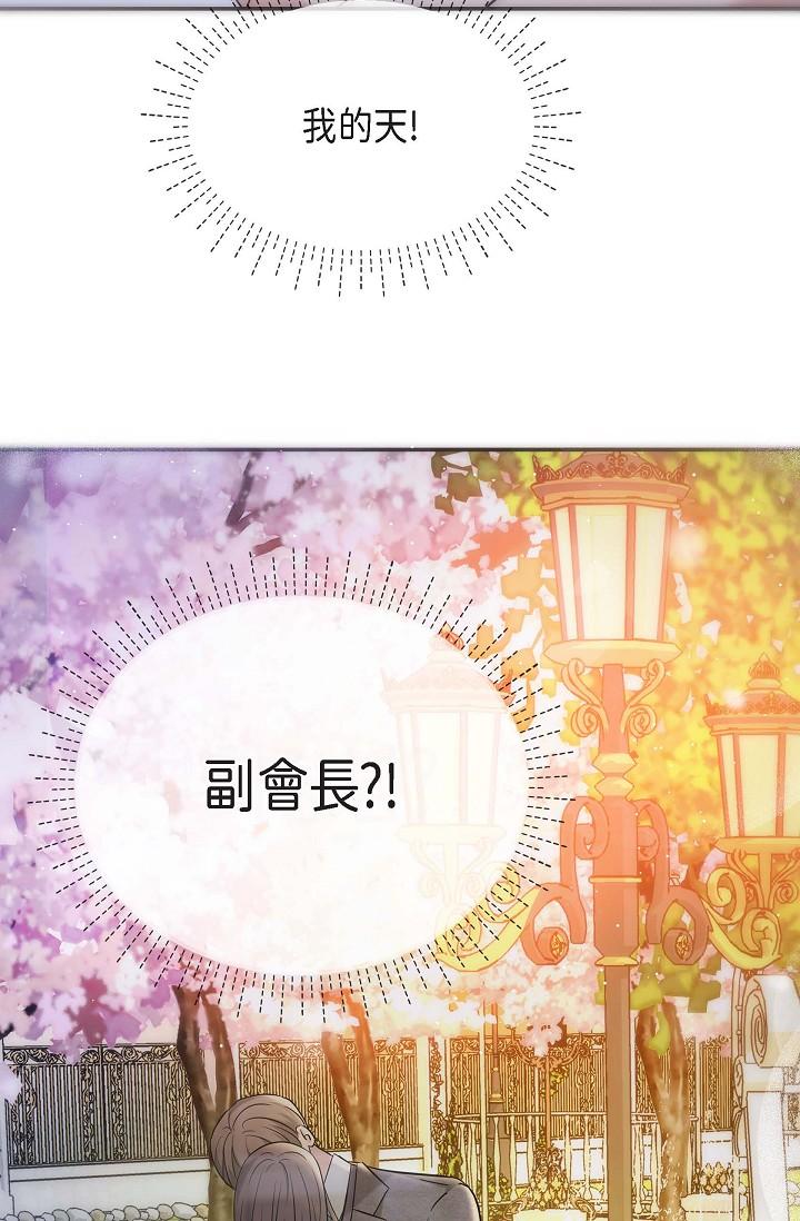 82P - 可疑的代表