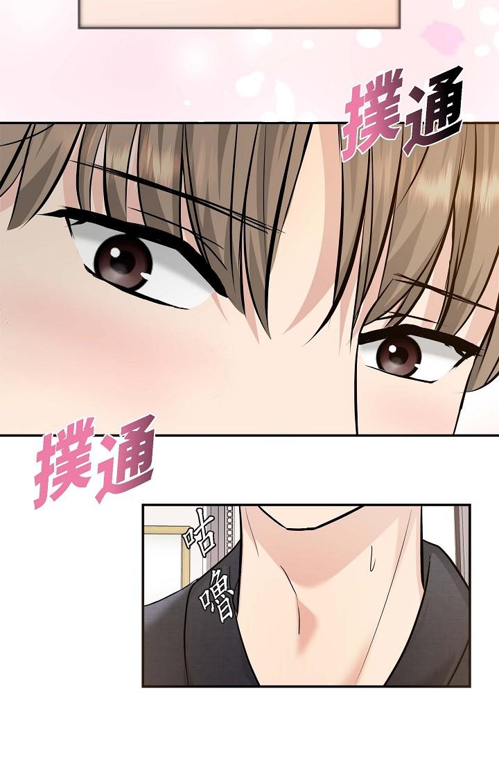 100P - 可疑的代表