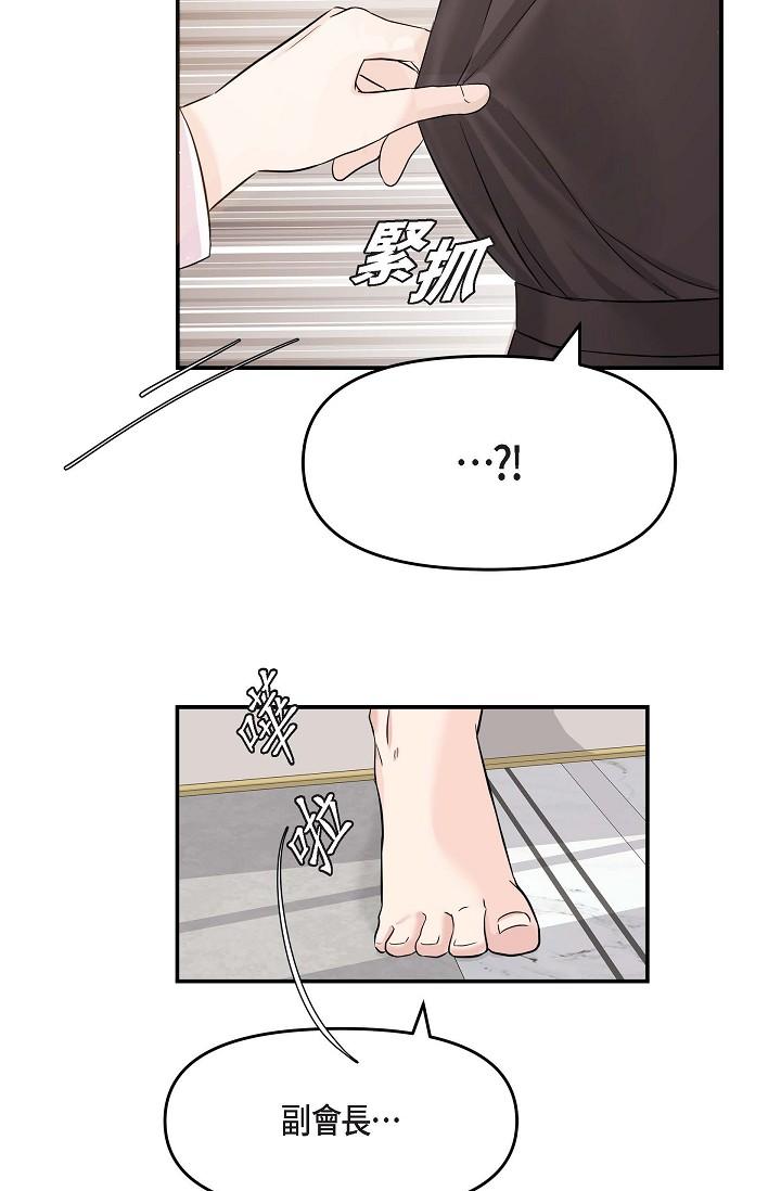 104P - 可疑的代表