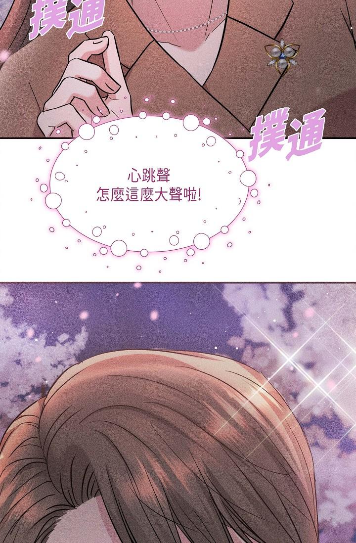 13P - 可疑的代表