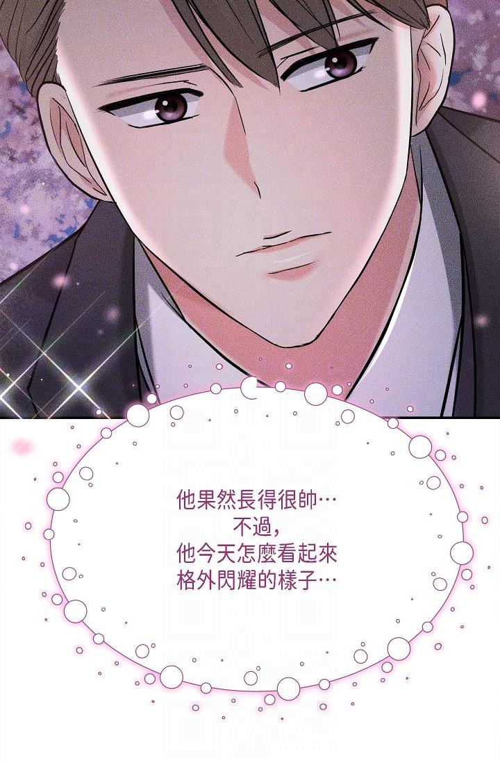 14P - 可疑的代表