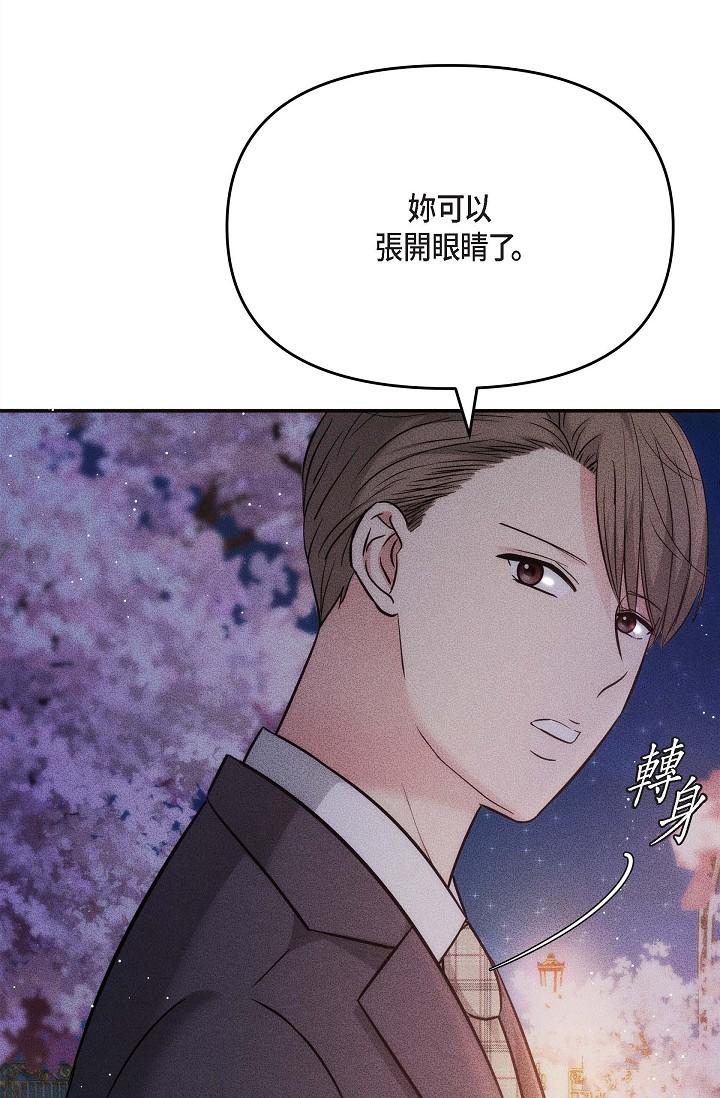 19P - 可疑的代表