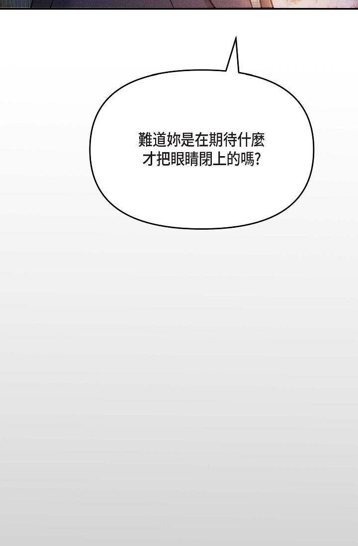 20P - 可疑的代表