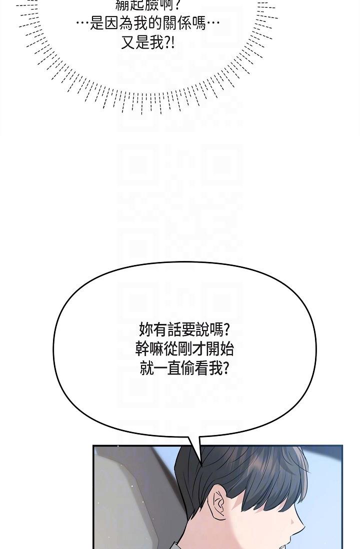 34P - 可疑的代表