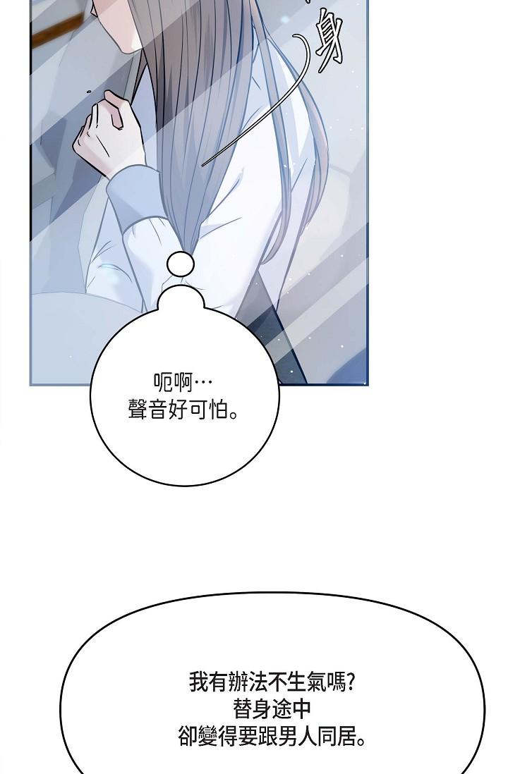 36P - 可疑的代表