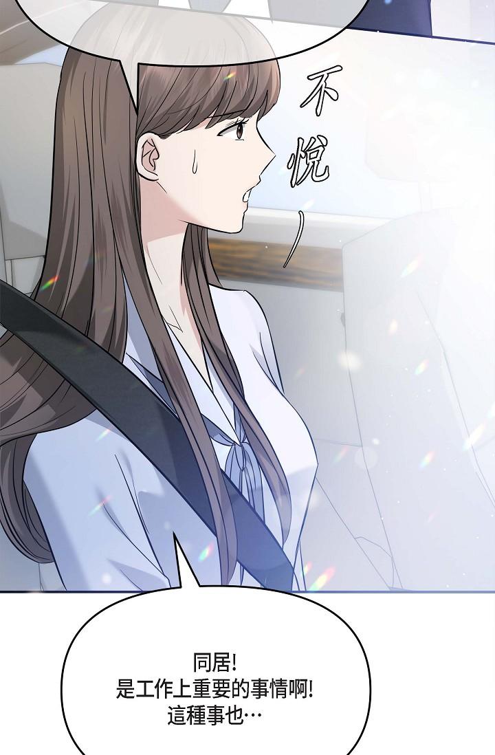 38P - 可疑的代表