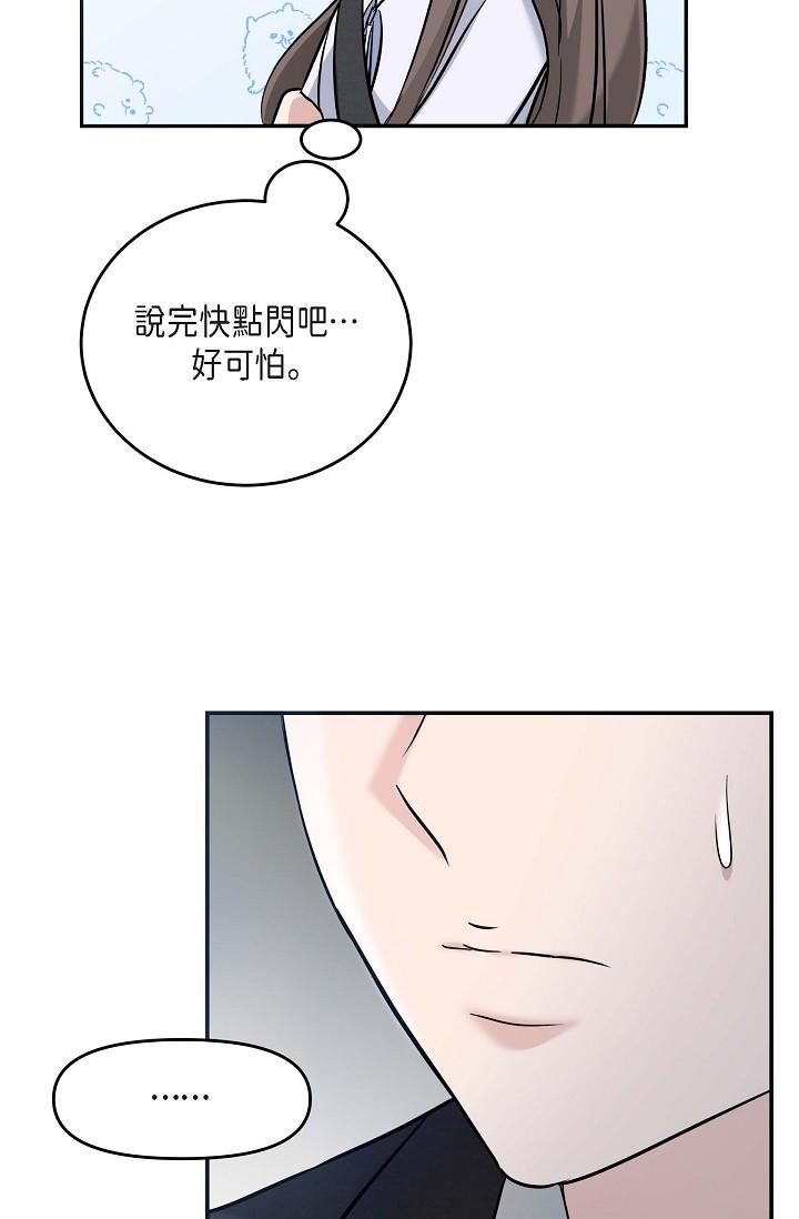 40P - 可疑的代表