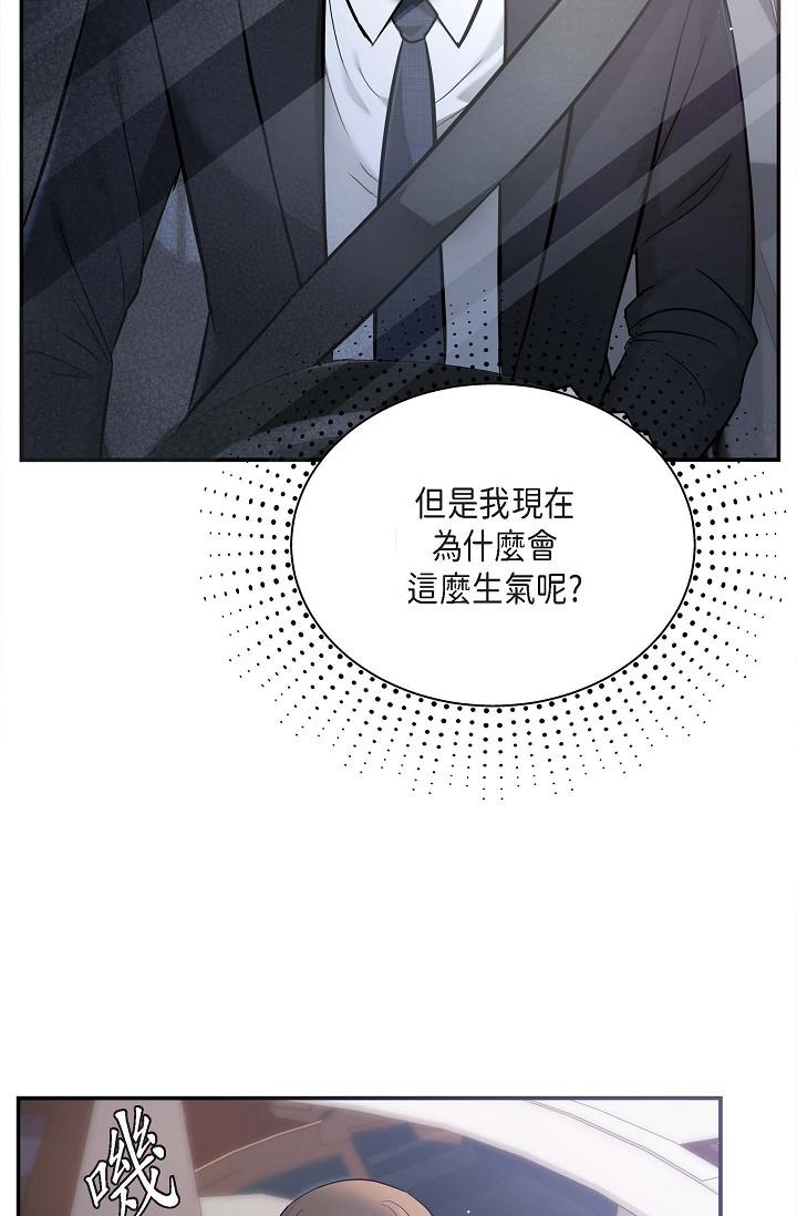 42P - 可疑的代表