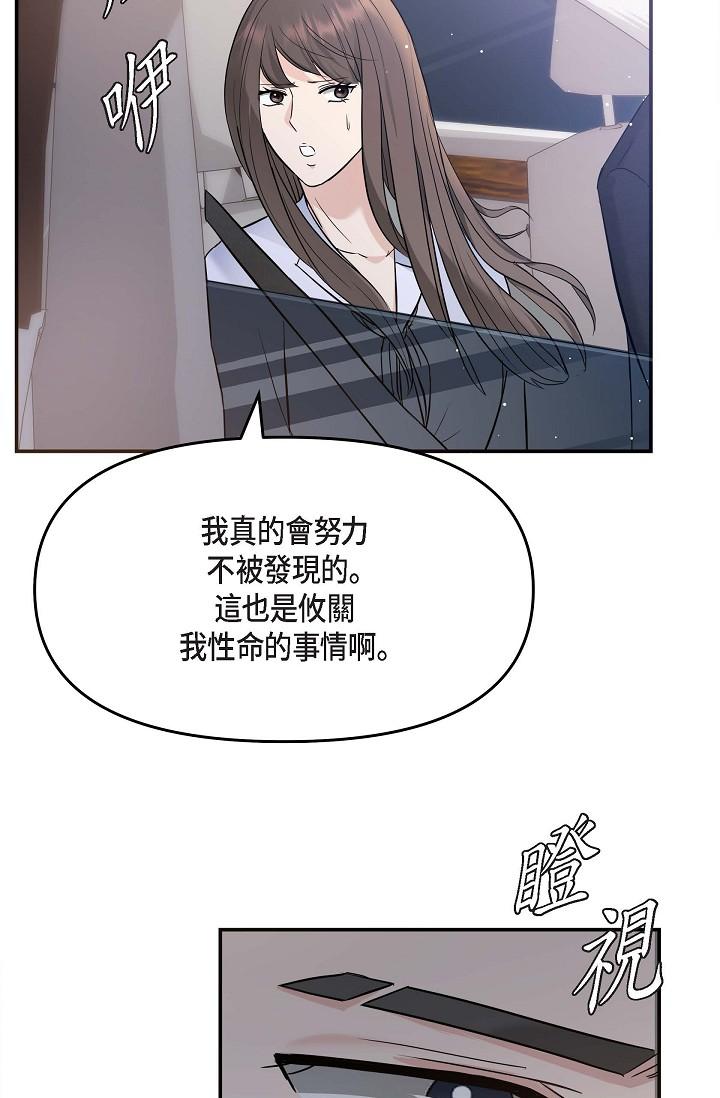 43P - 可疑的代表