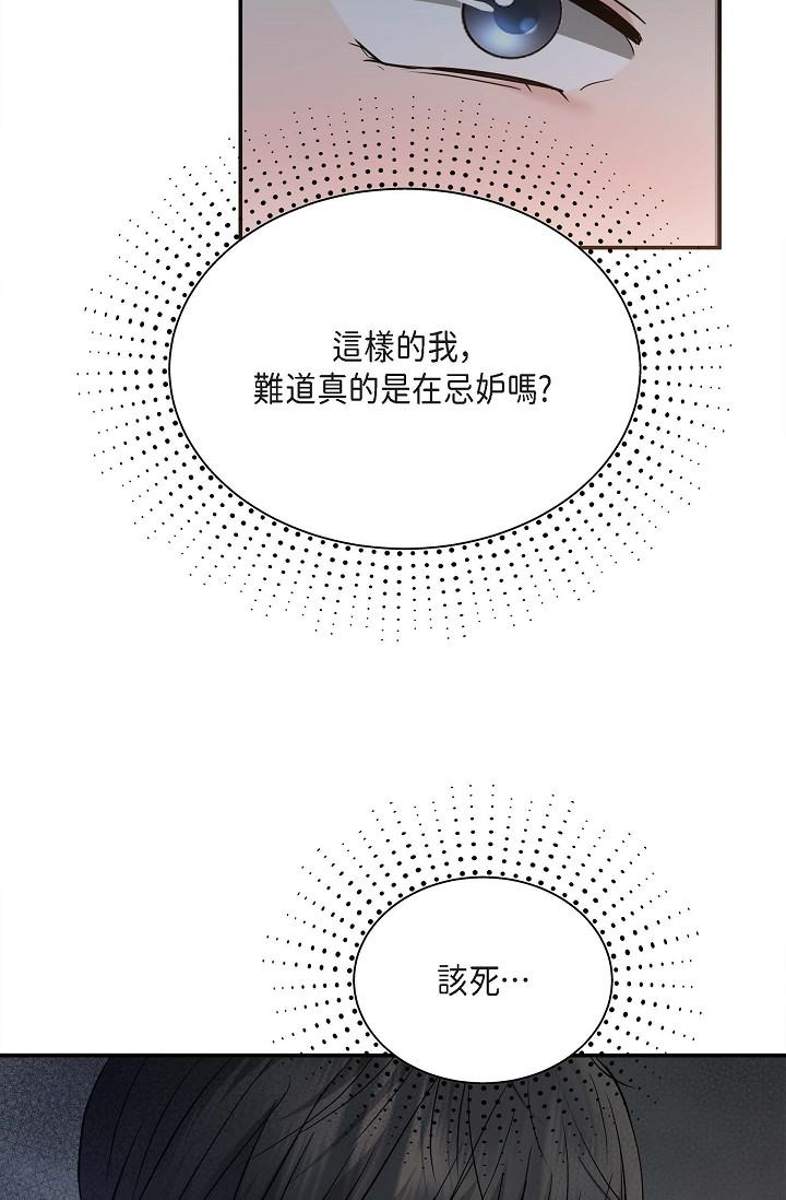 44P - 可疑的代表