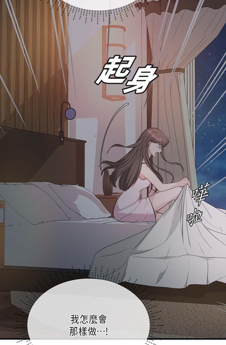 4P - 可疑的代表