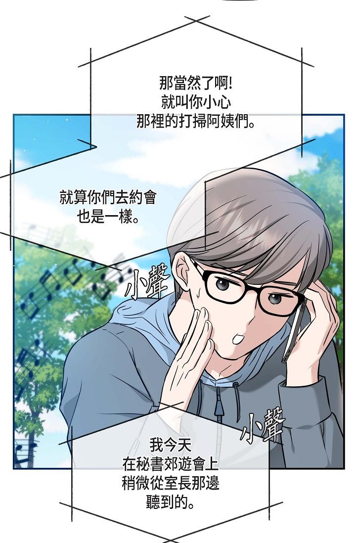 51P - 可疑的代表