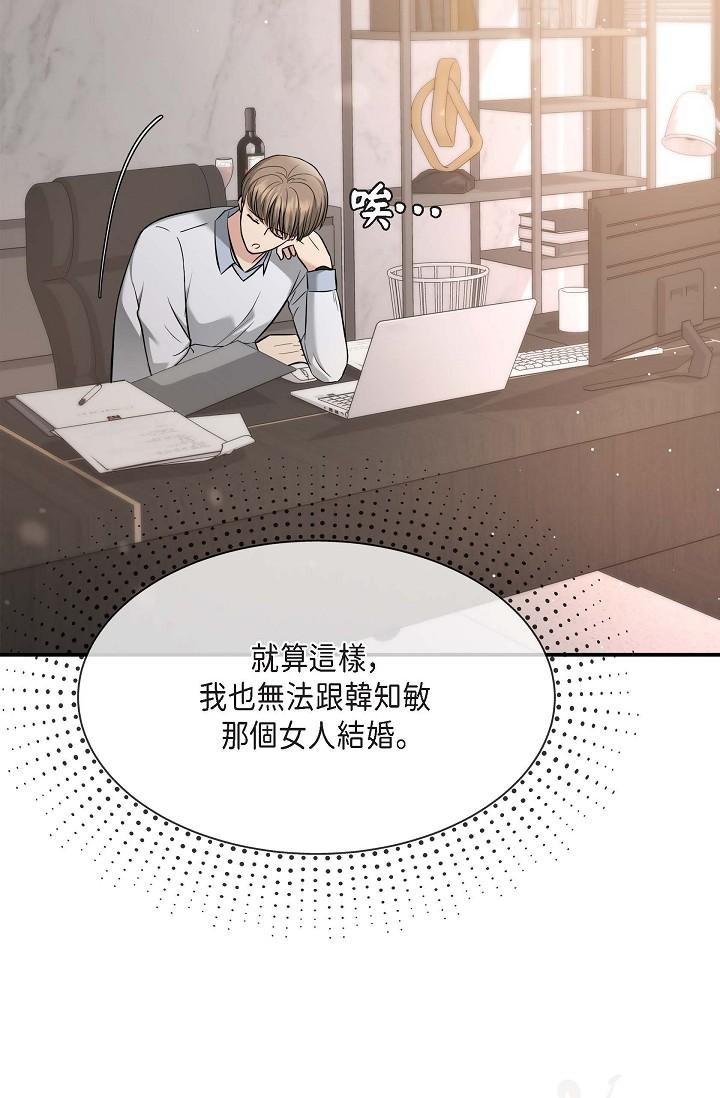 54P - 可疑的代表