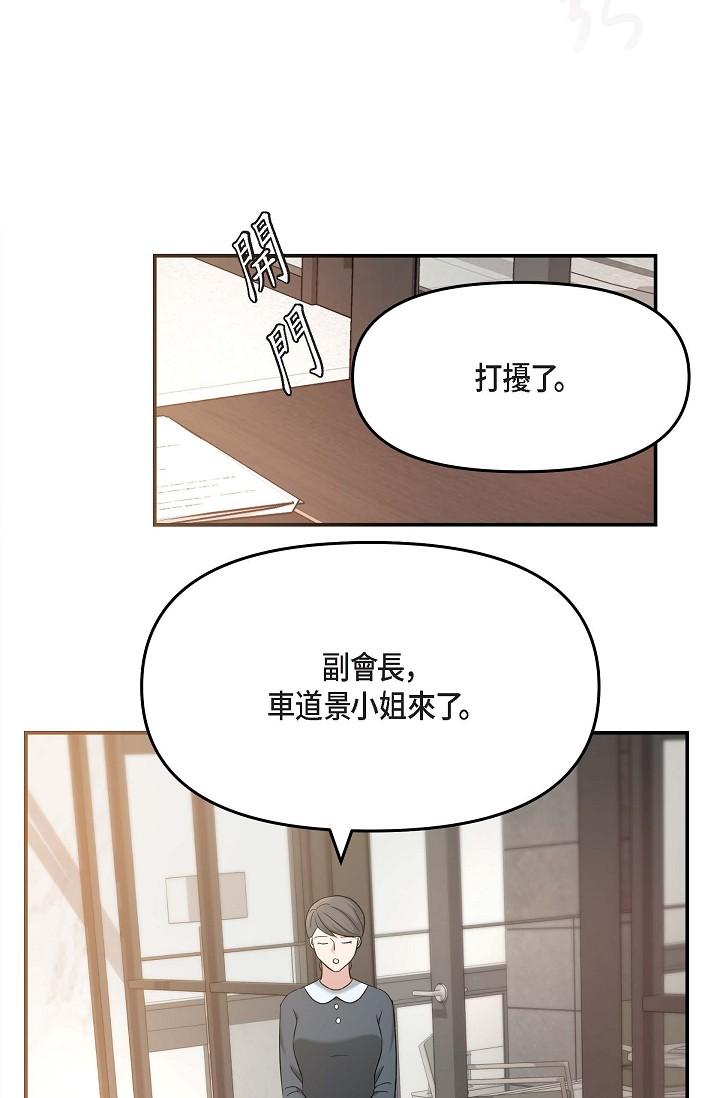 55P - 可疑的代表