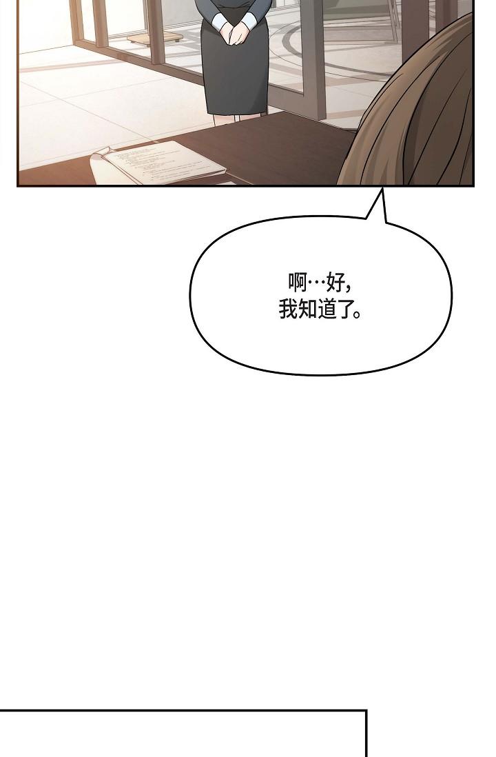 56P - 可疑的代表