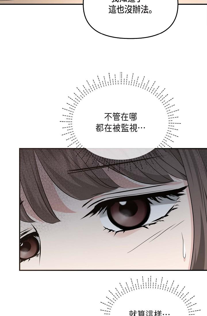 59P - 可疑的代表