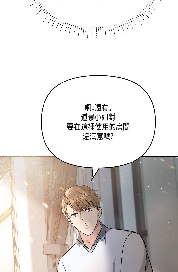 61P - 可疑的代表