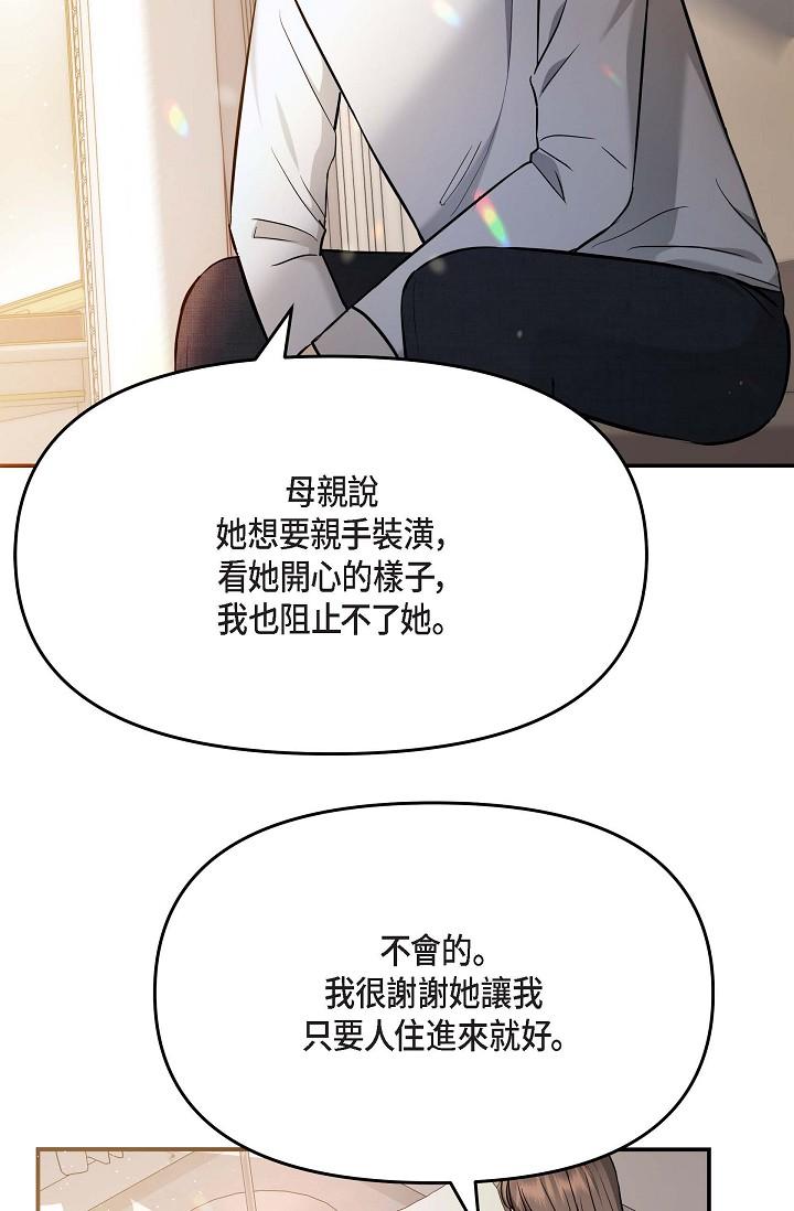 62P - 可疑的代表