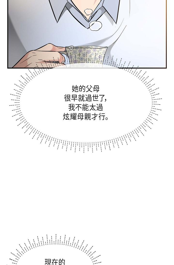 67P - 可疑的代表