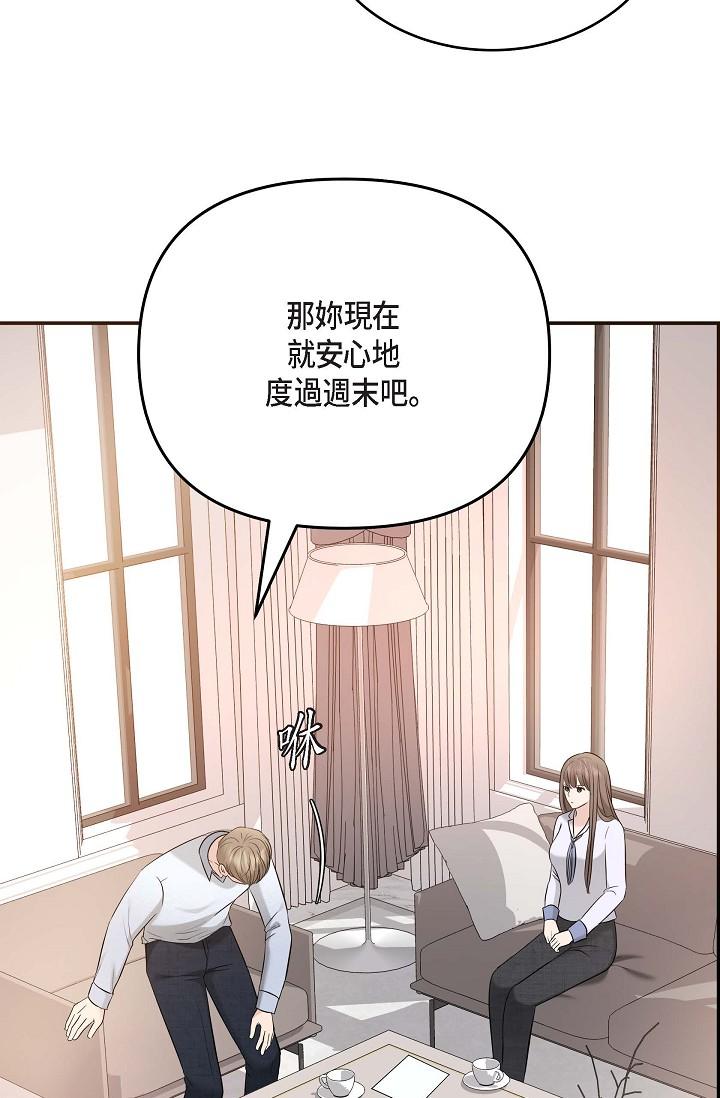 71P - 可疑的代表